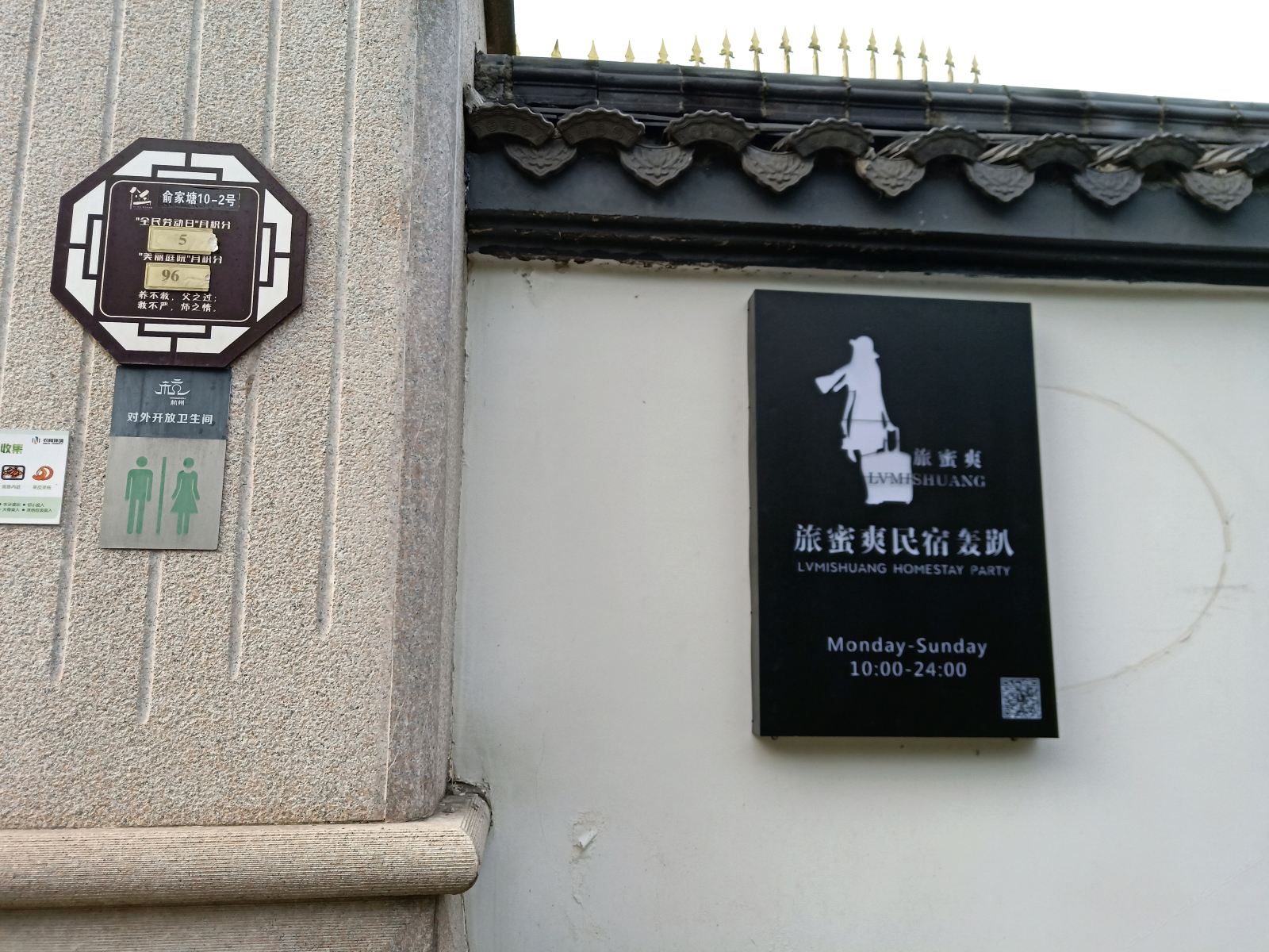 外观