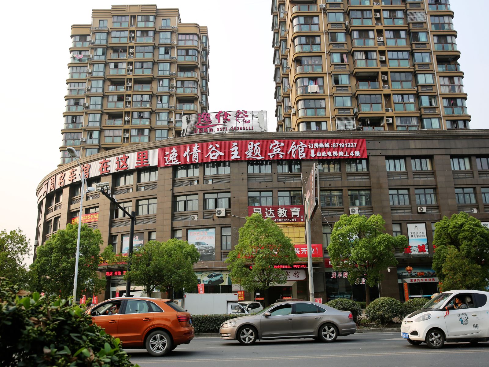 外观