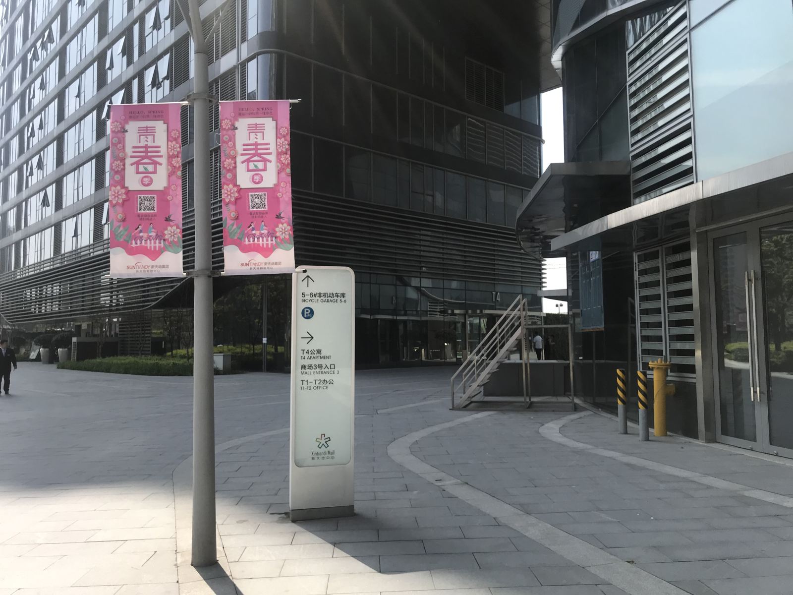 杭州轩逸国际公寓