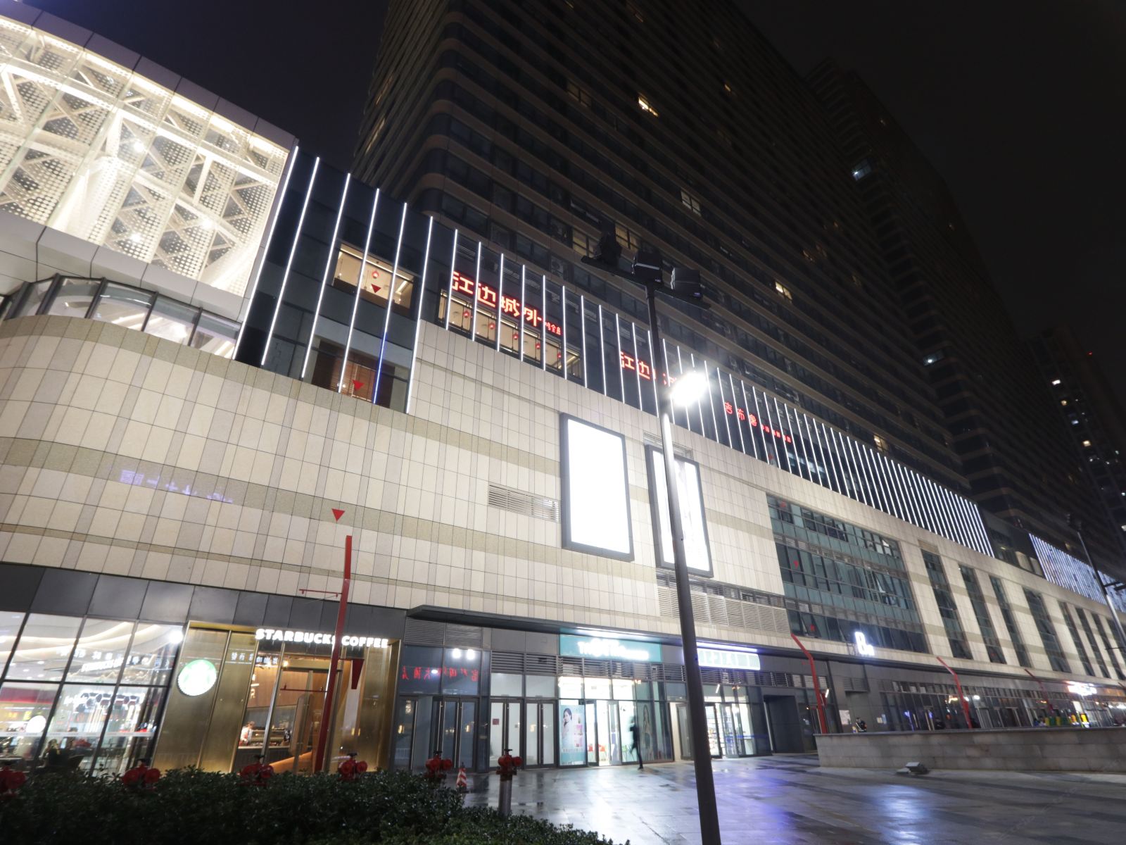 杭州禾风美宿公寓