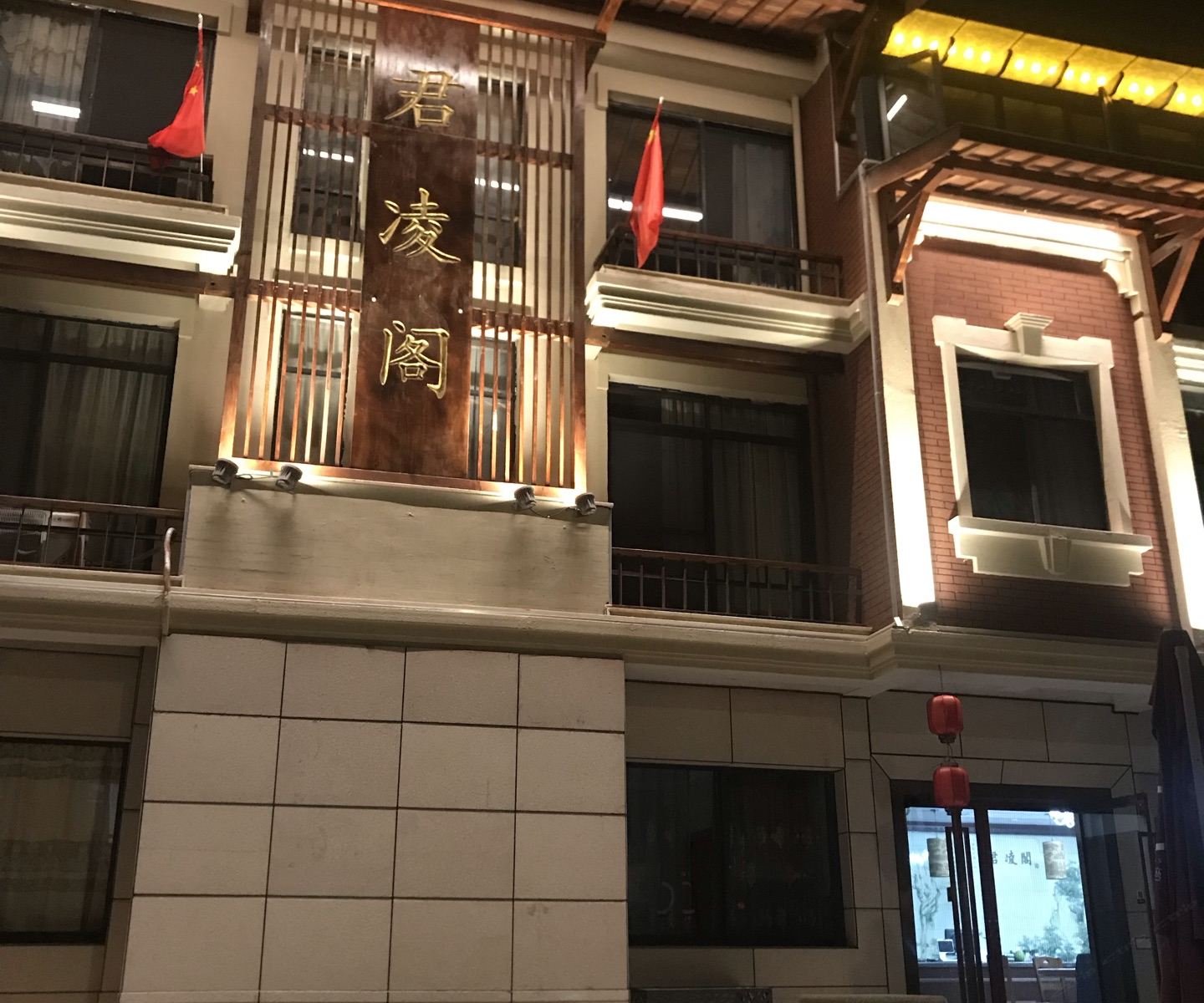 外观