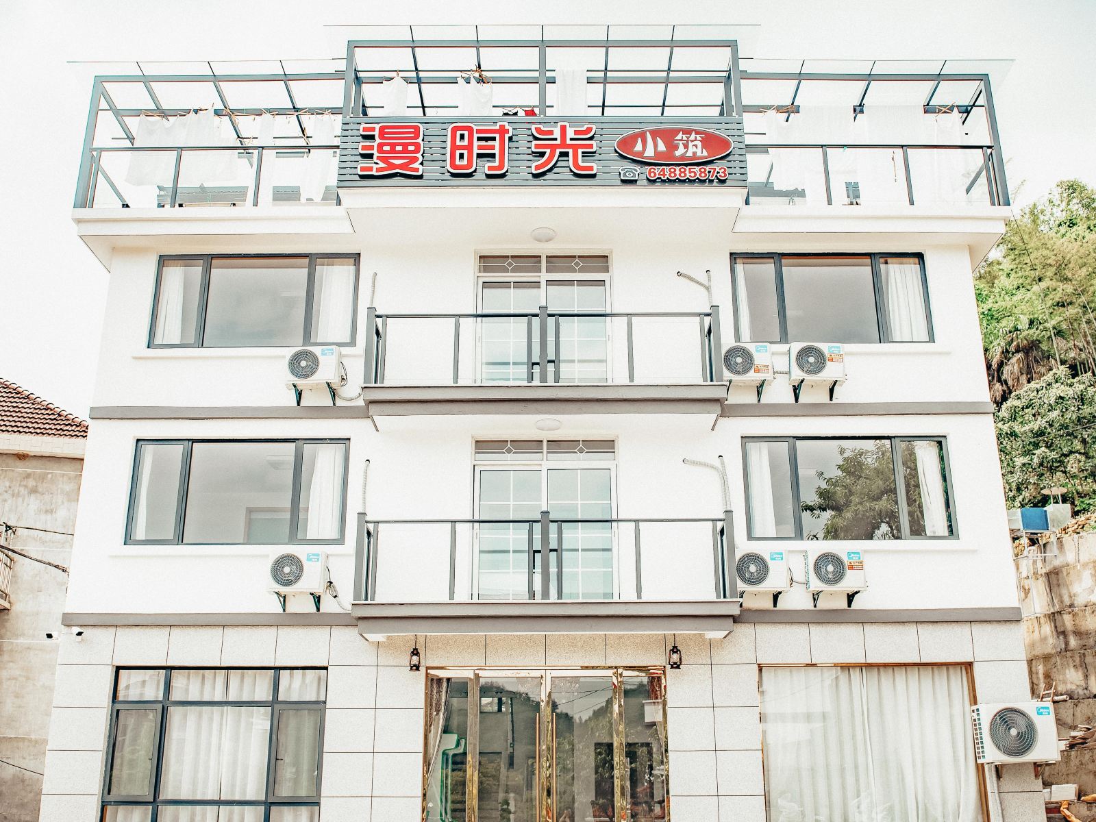 外观