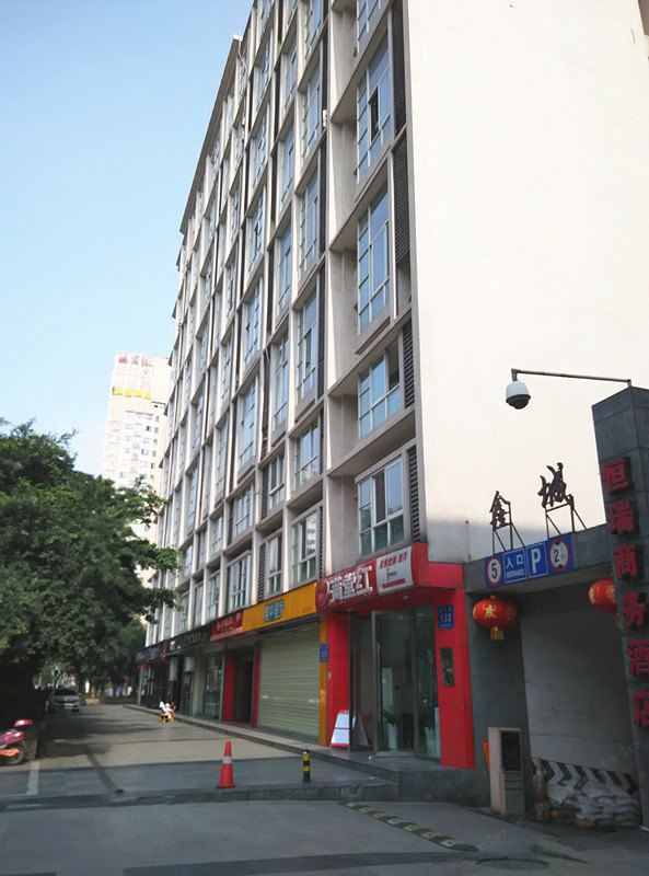 成都鑫城主题酒店公寓