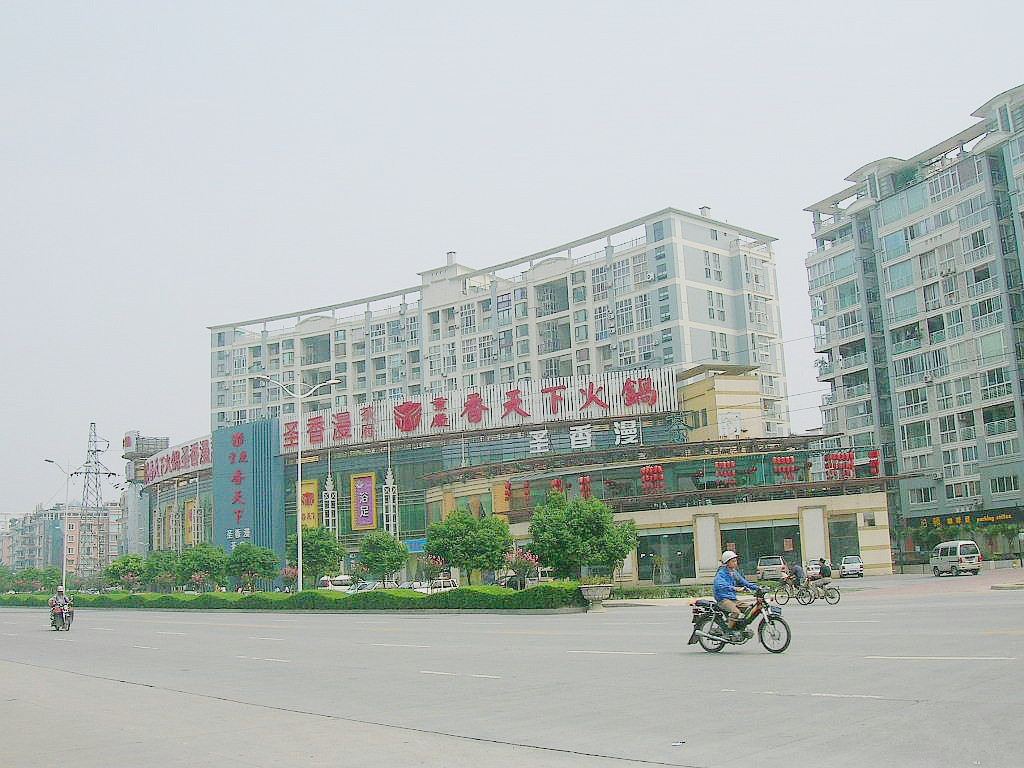 行侠客酒店公寓(成都水木光华店)