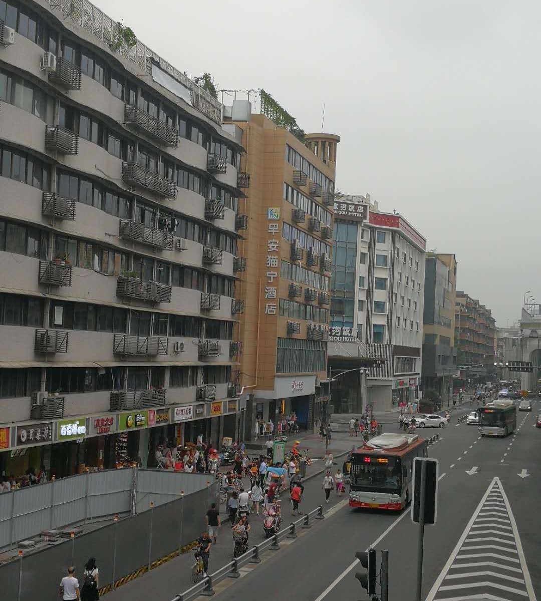 成都早安猫宁酒店