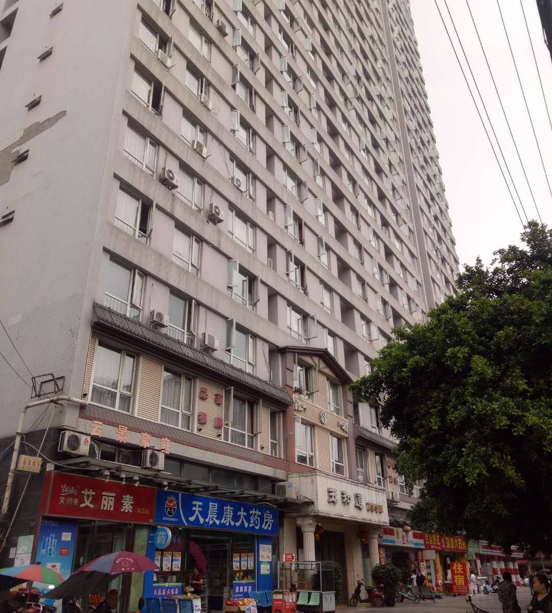 成都云伟兰民宿