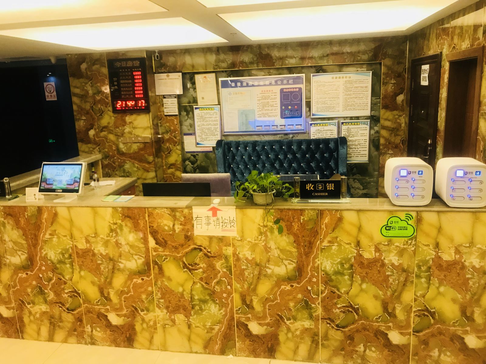 公共区域