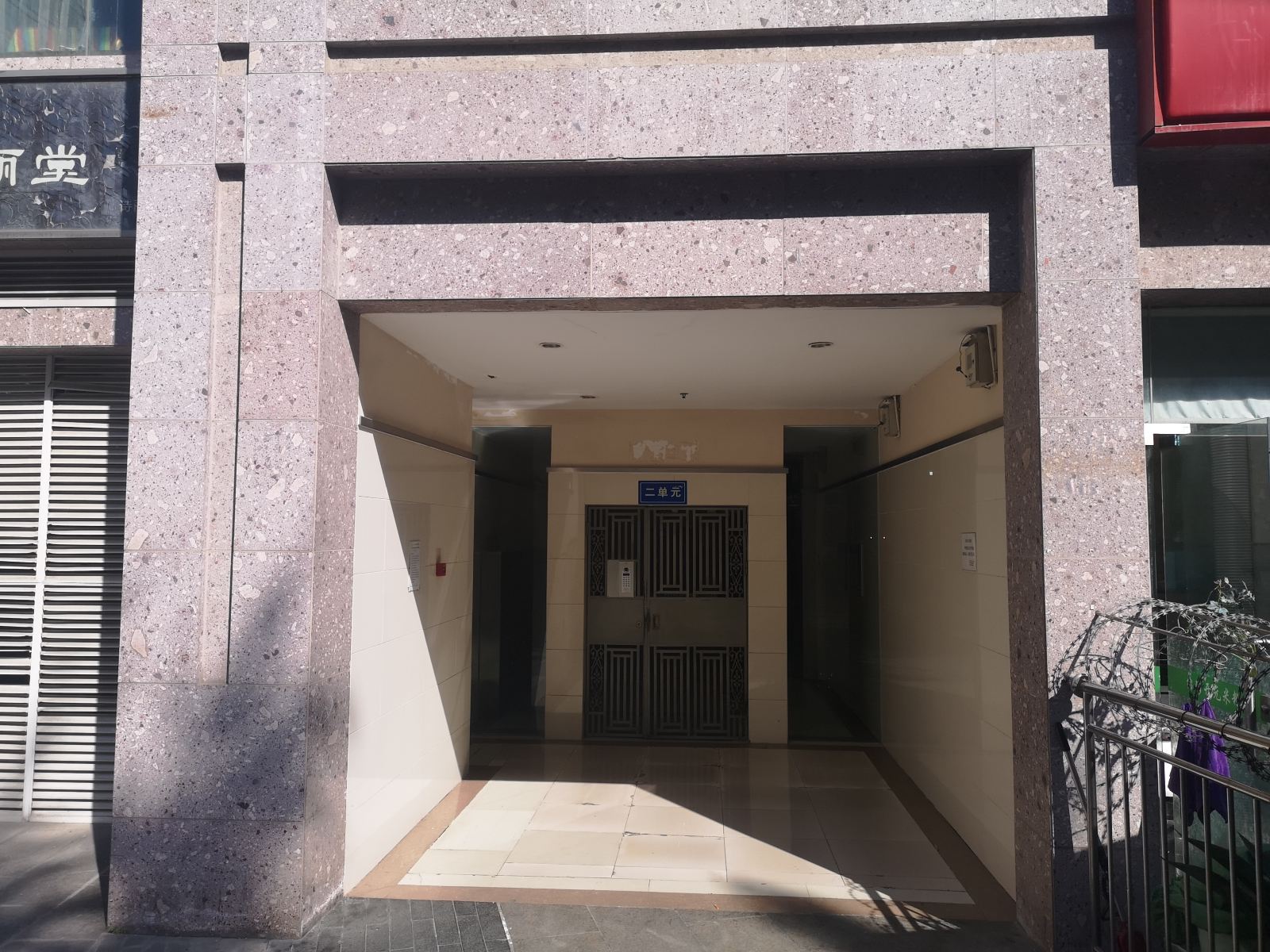 佳诺民宿(成都红牌楼广场店)