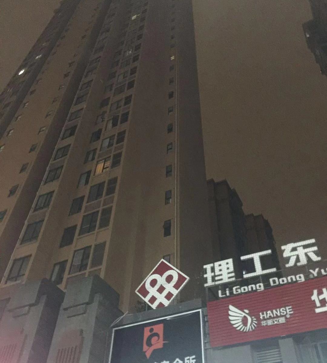 成都成华雅居公寓
