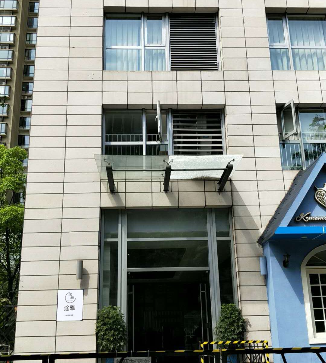 途雅主题公寓(成都东站店)