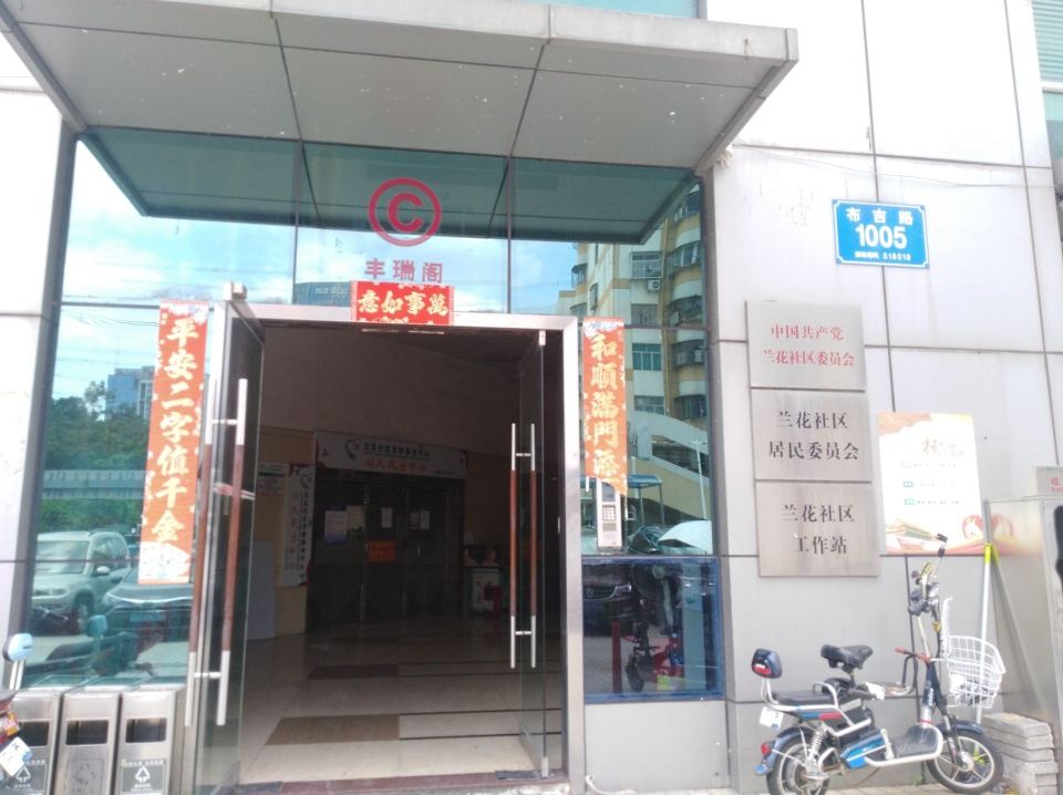 深圳贝壳青年旅舍