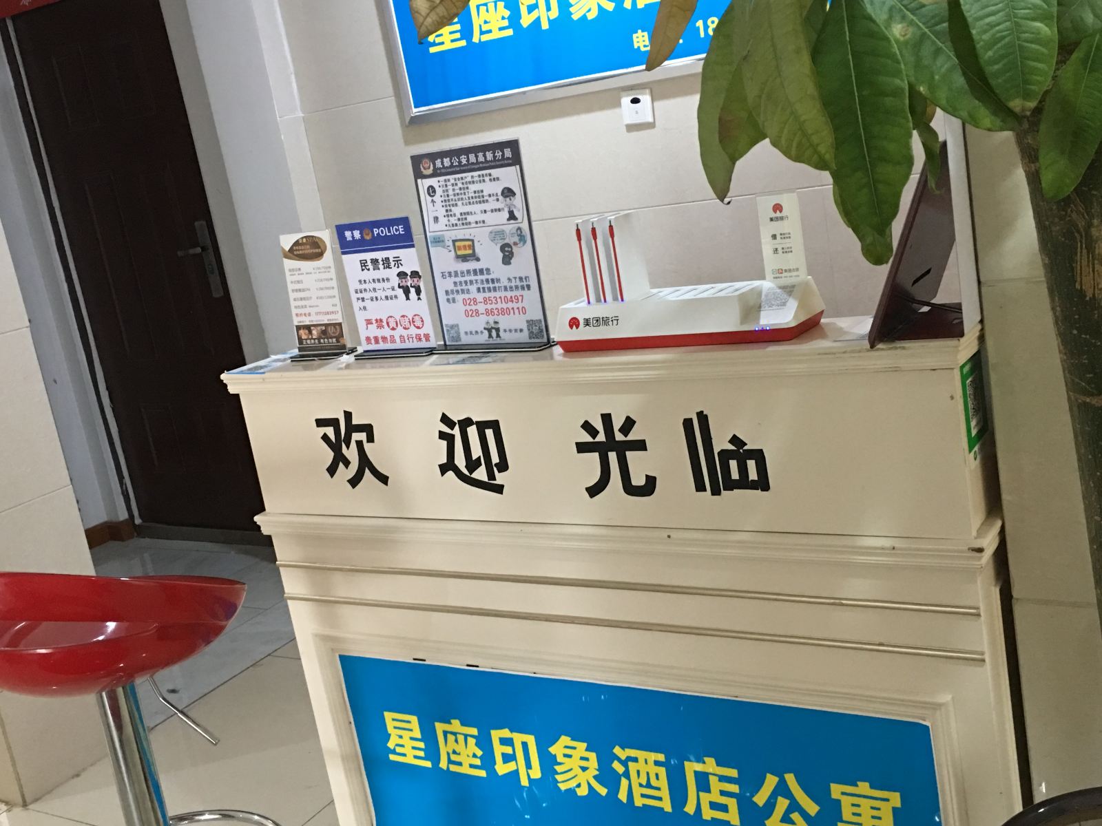 其他