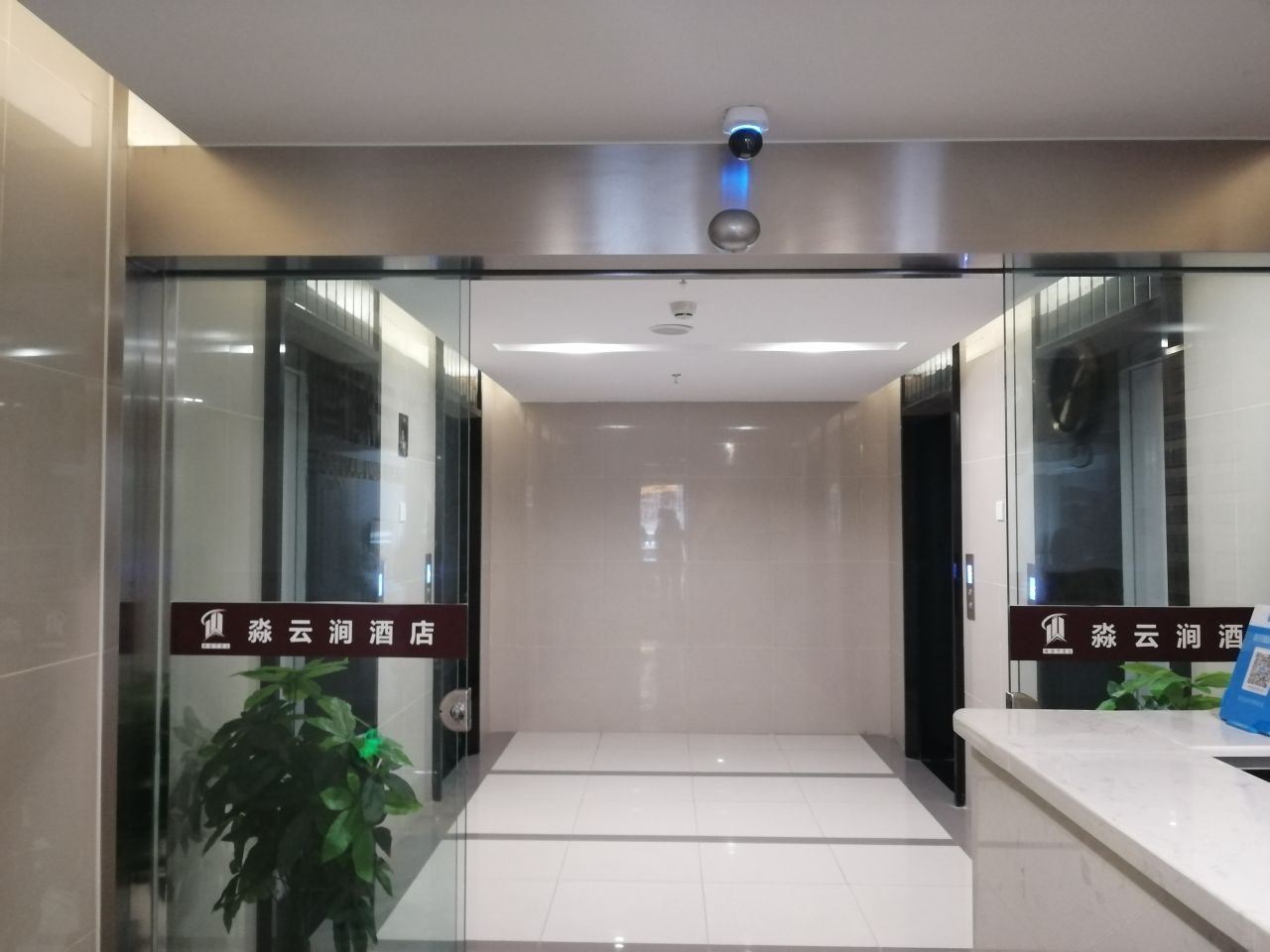 公共区域