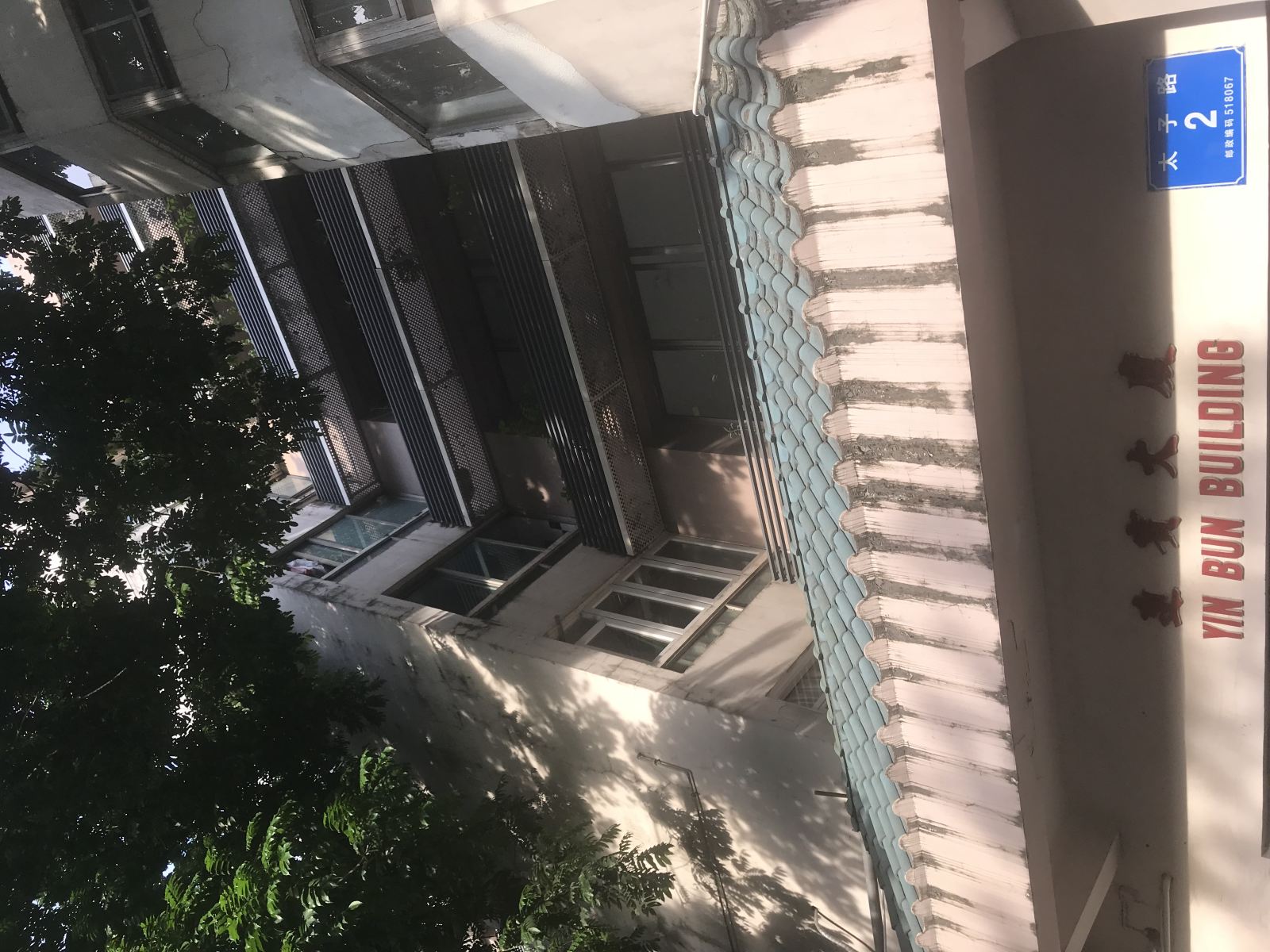 深圳窝去青年旅舍