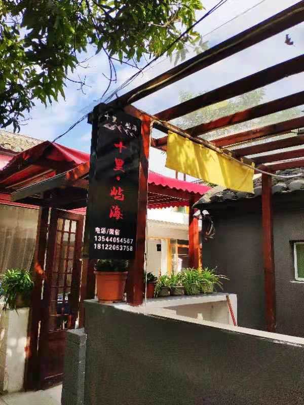 深圳十里屿海民宿