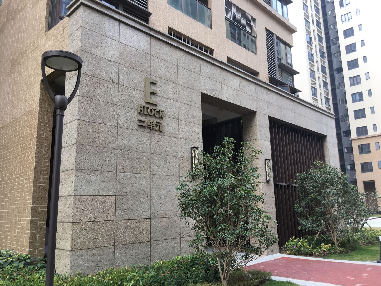 深圳特伦斯公寓