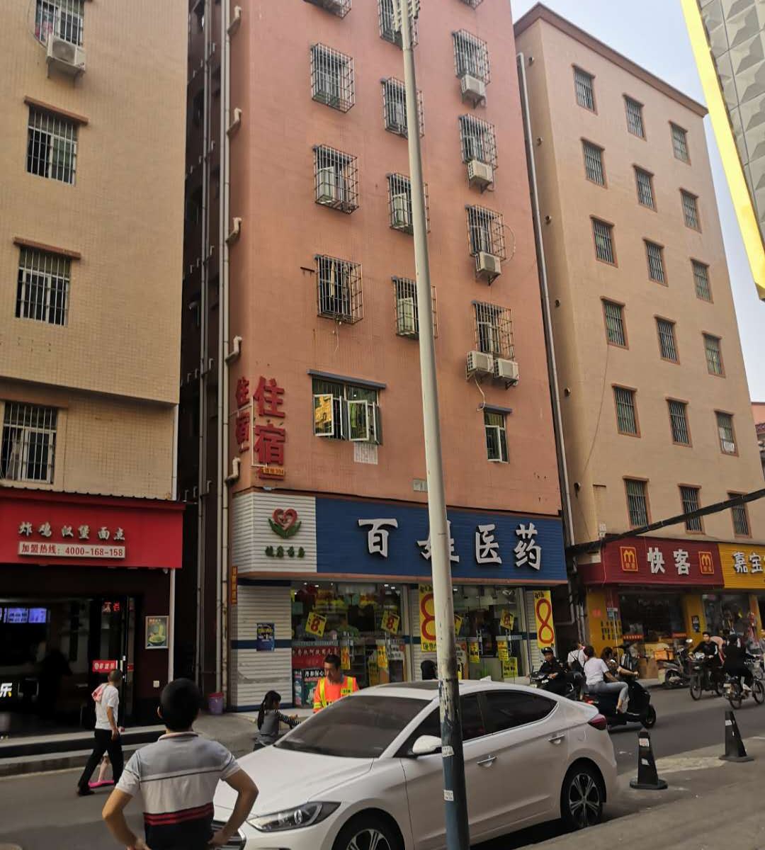 深圳惜缘住宿