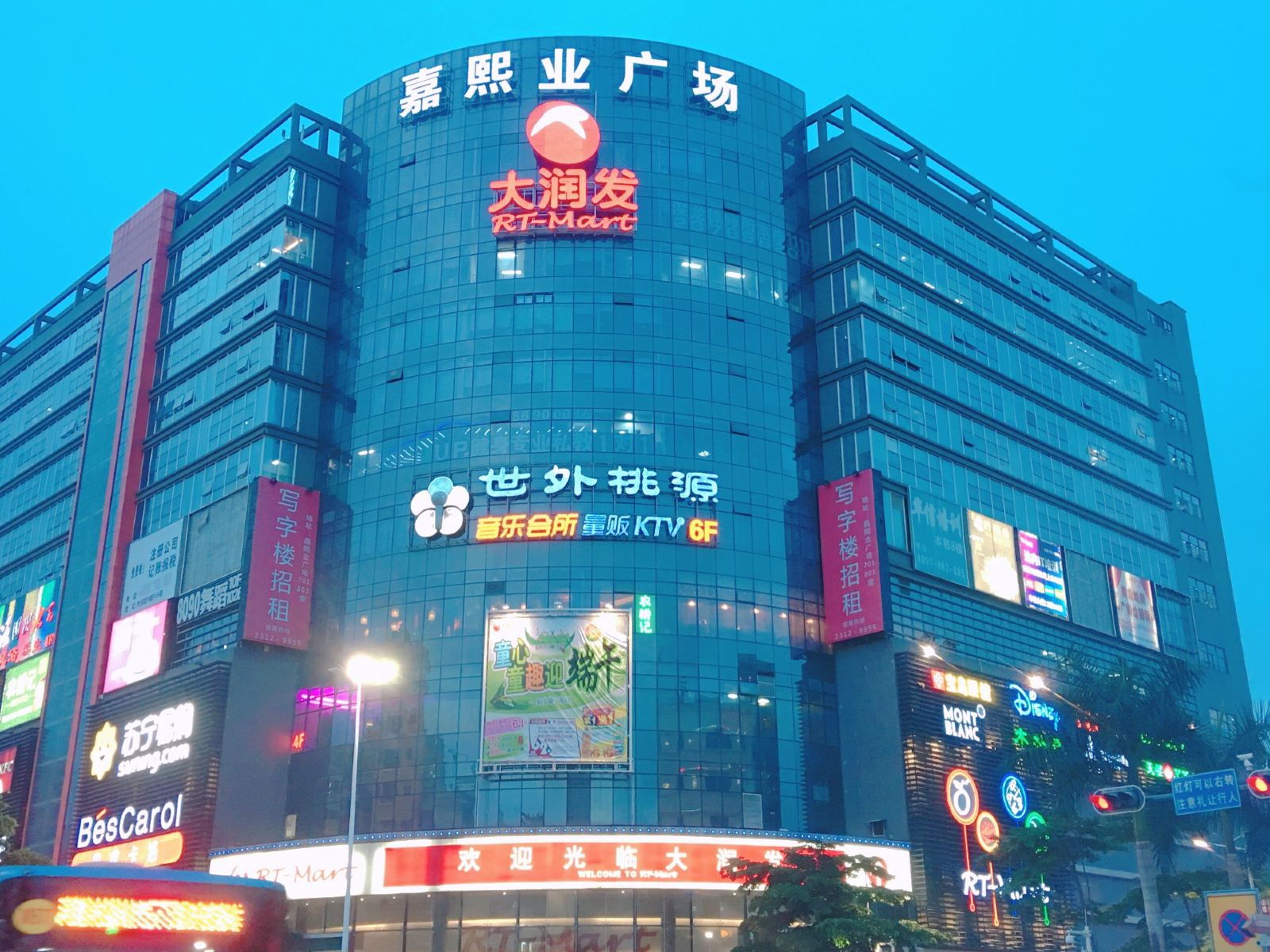 深圳90后主题别墅