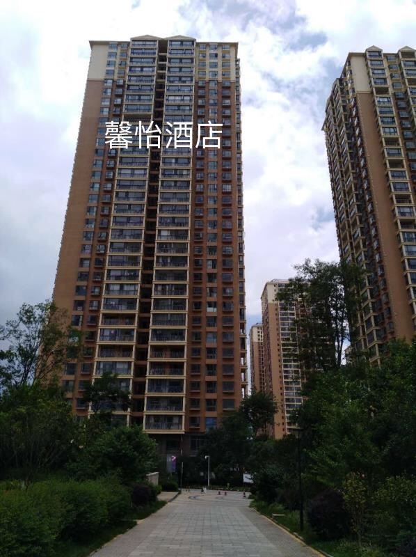 昆明馨怡公寓式酒店