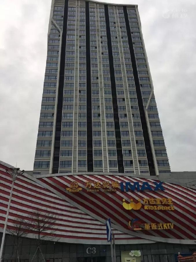 时光公寓(广州萝岗万达广场店)