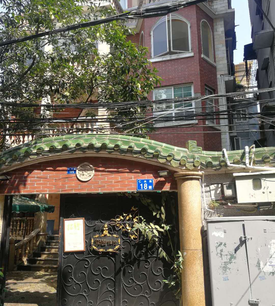 广州壹舍民宿