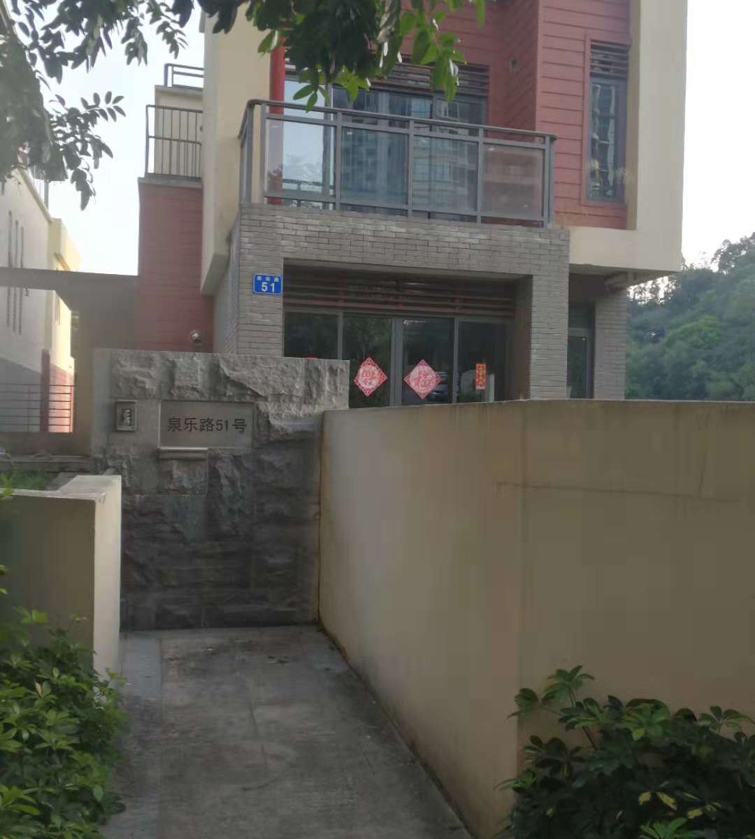 广州富力泉温泉度假别墅