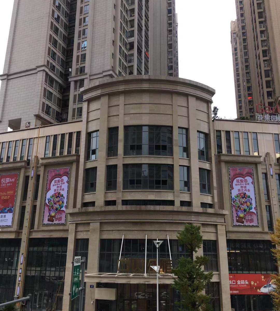 贵阳我的阁楼精品民宿