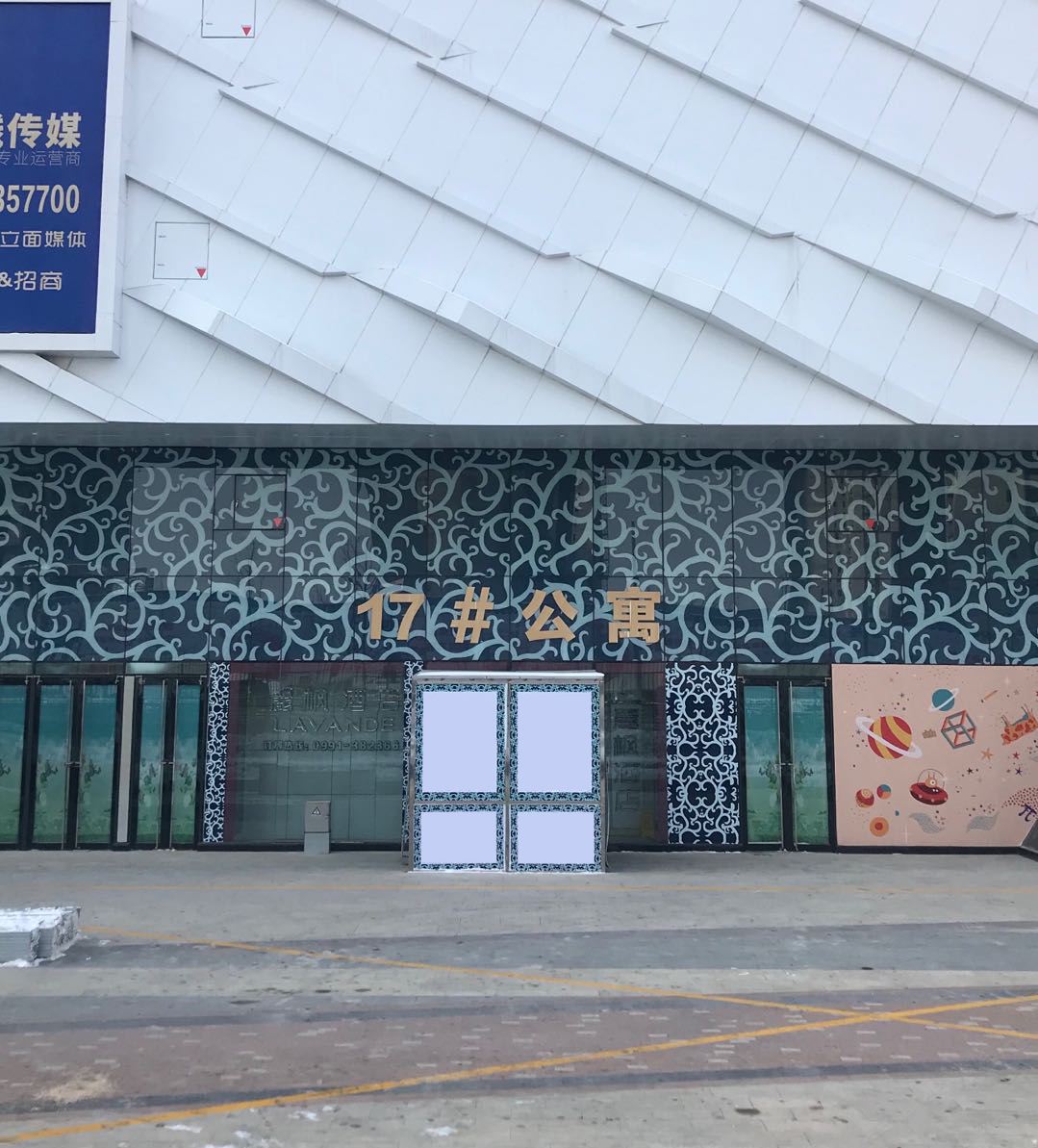 外观