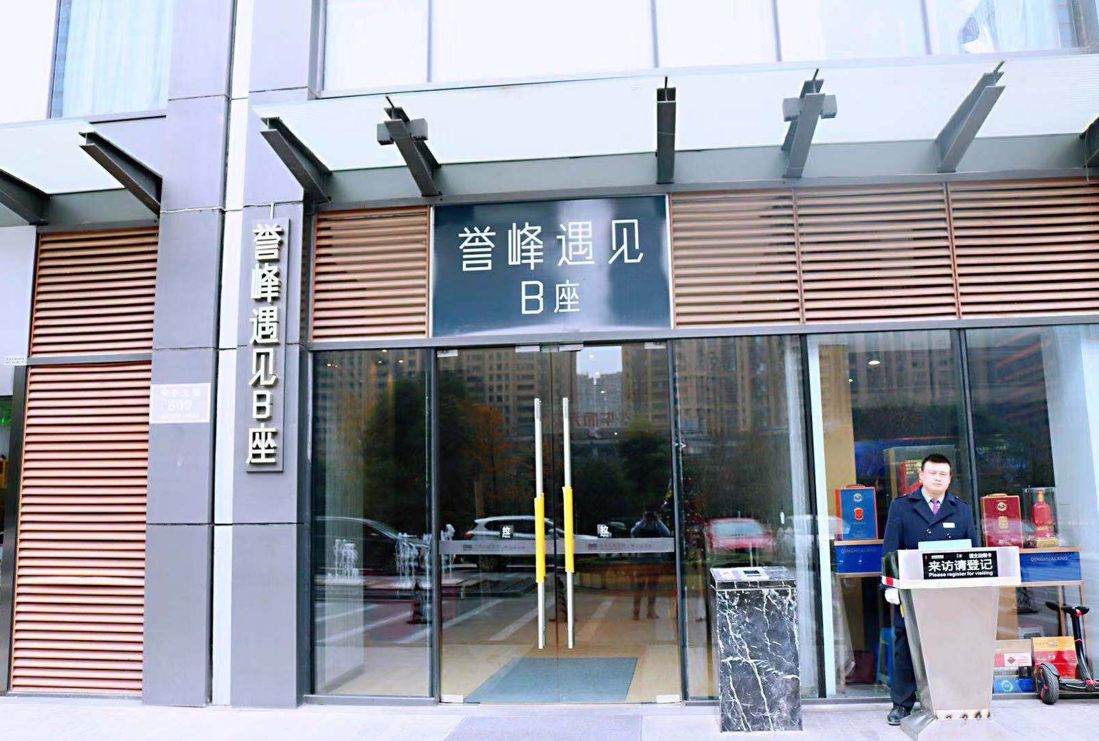 成都曼笛公寓
