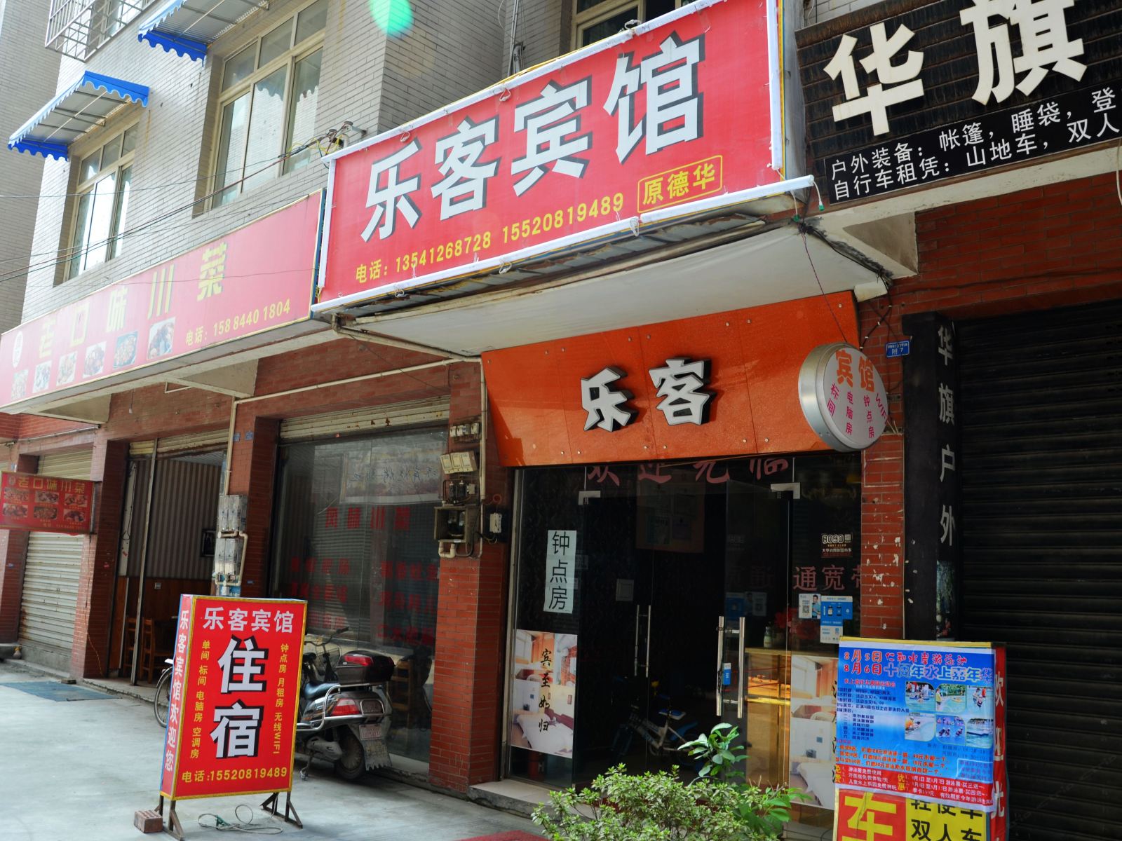 外观