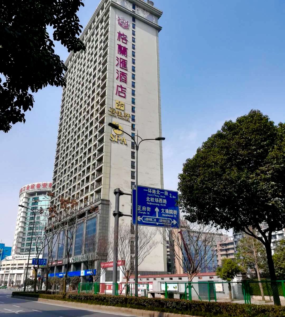 成都壹号天汇国际SOHO公寓