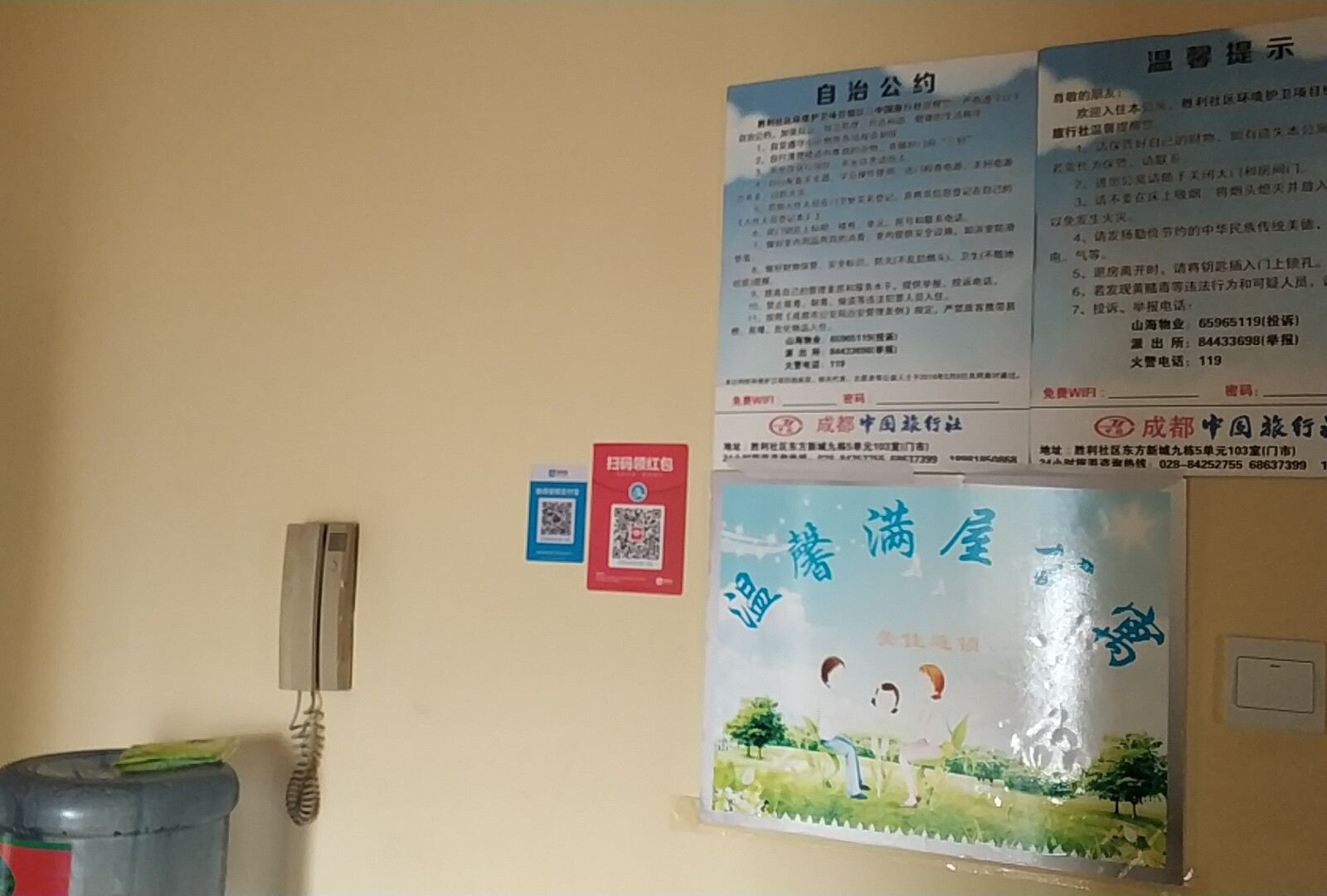 其他
