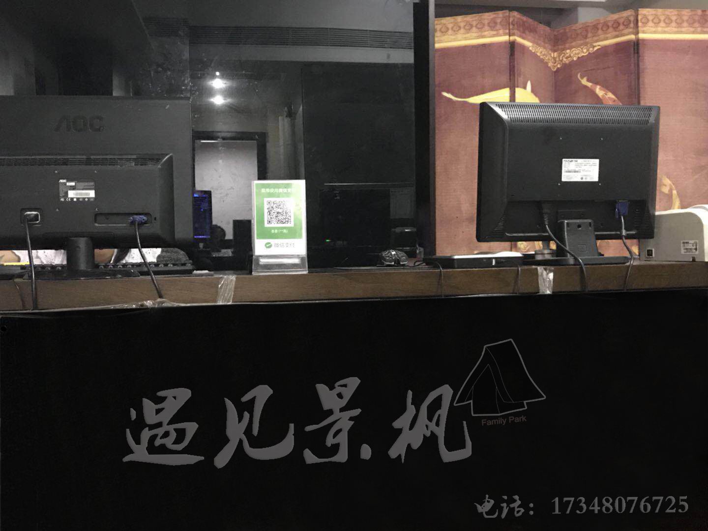 公共区域