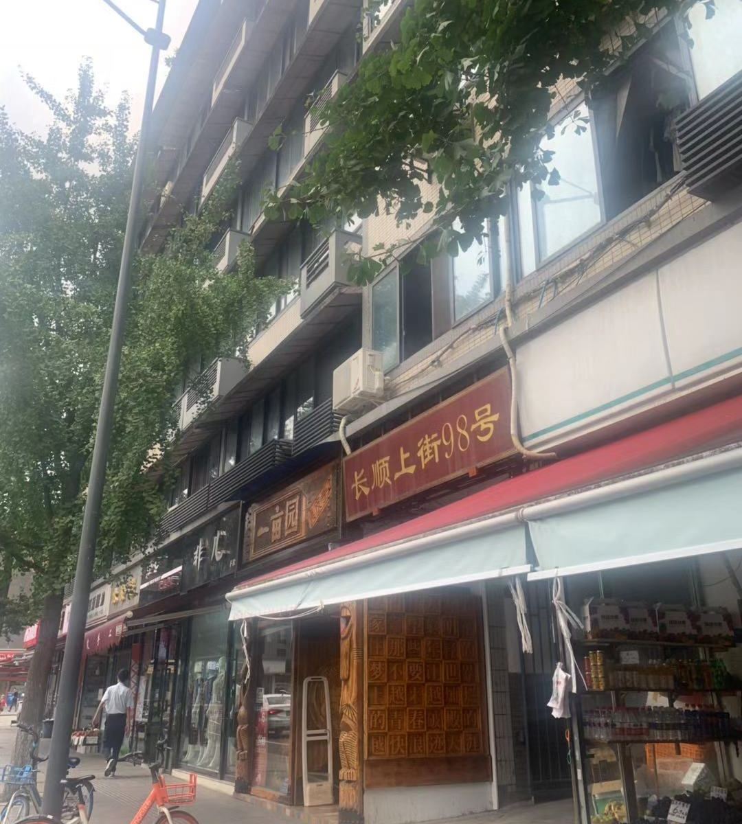 成都左之钱民宿