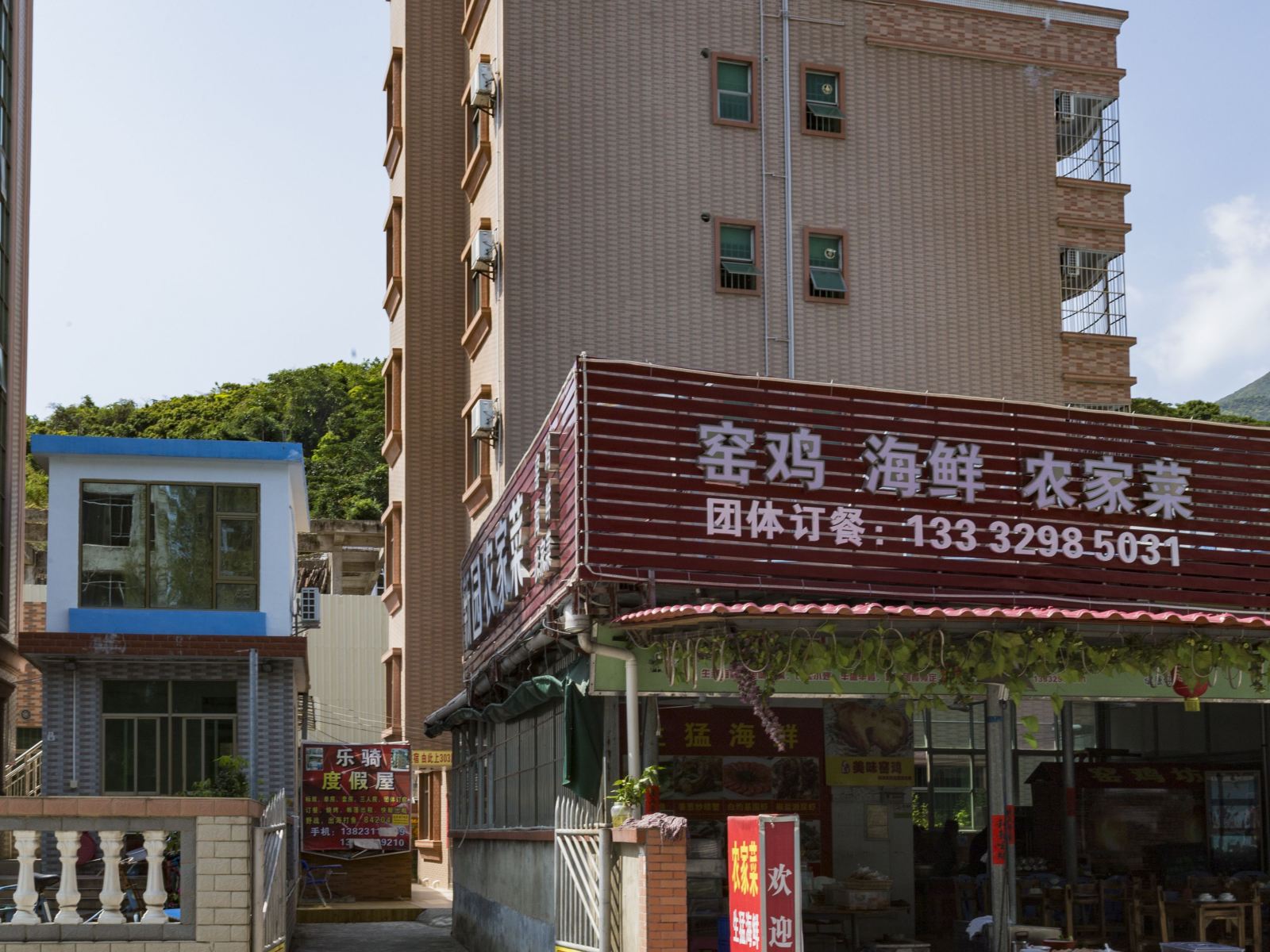 深圳乐奇度假屋民宿