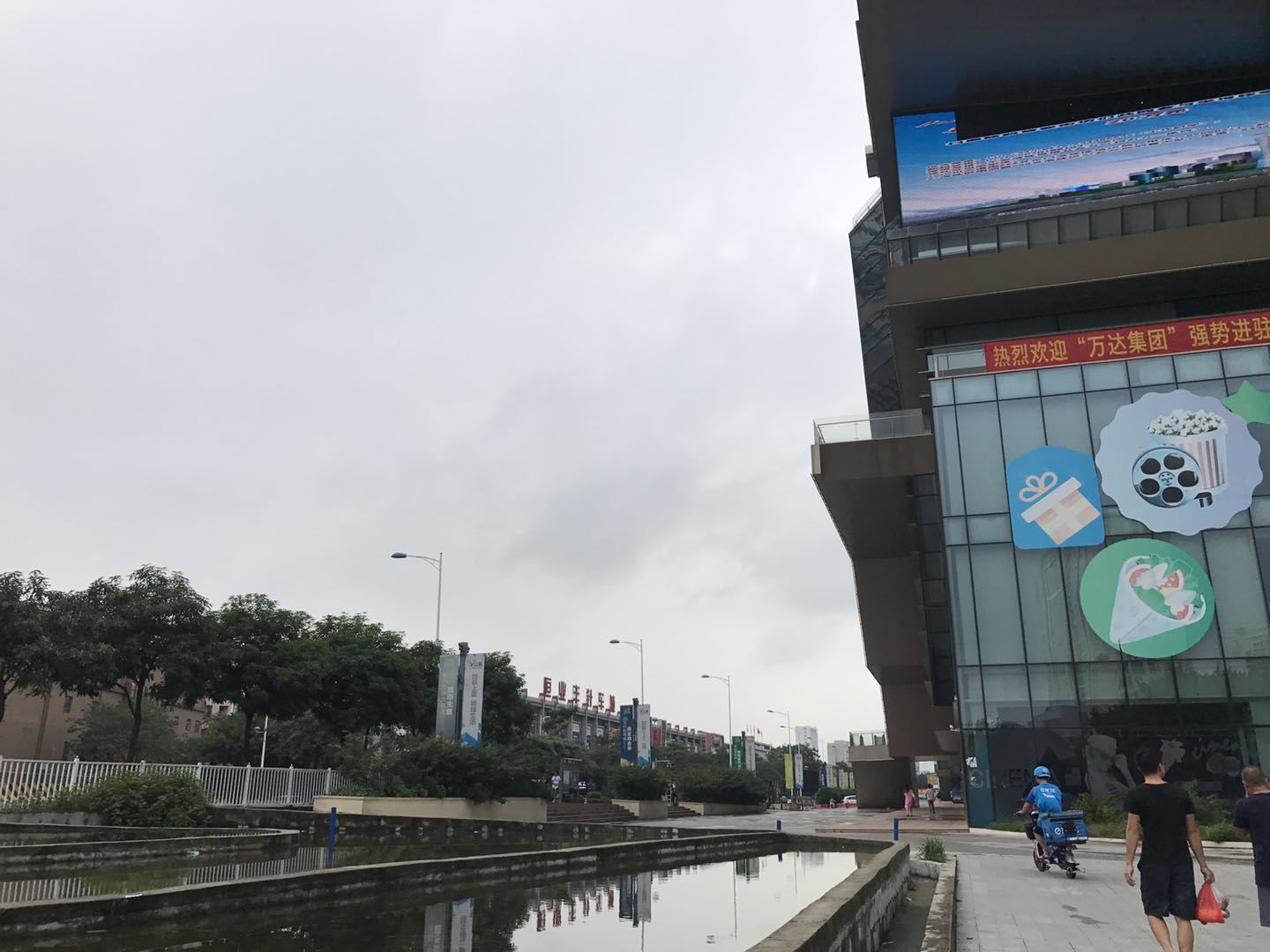 广州无言之木loft公寓