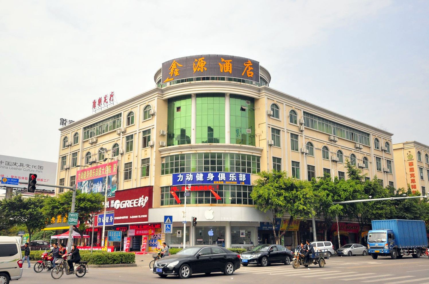 广州鑫源酒店