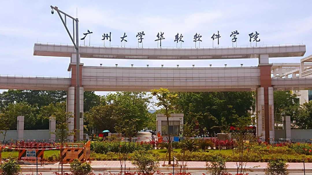 广州1号公寓