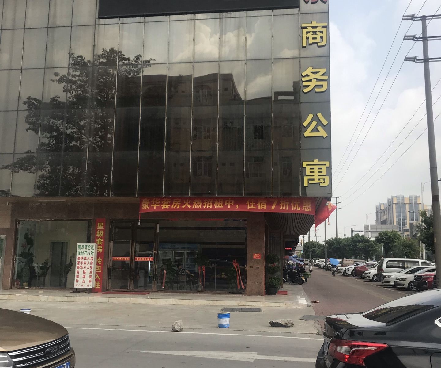 广州福斯顿商务公寓