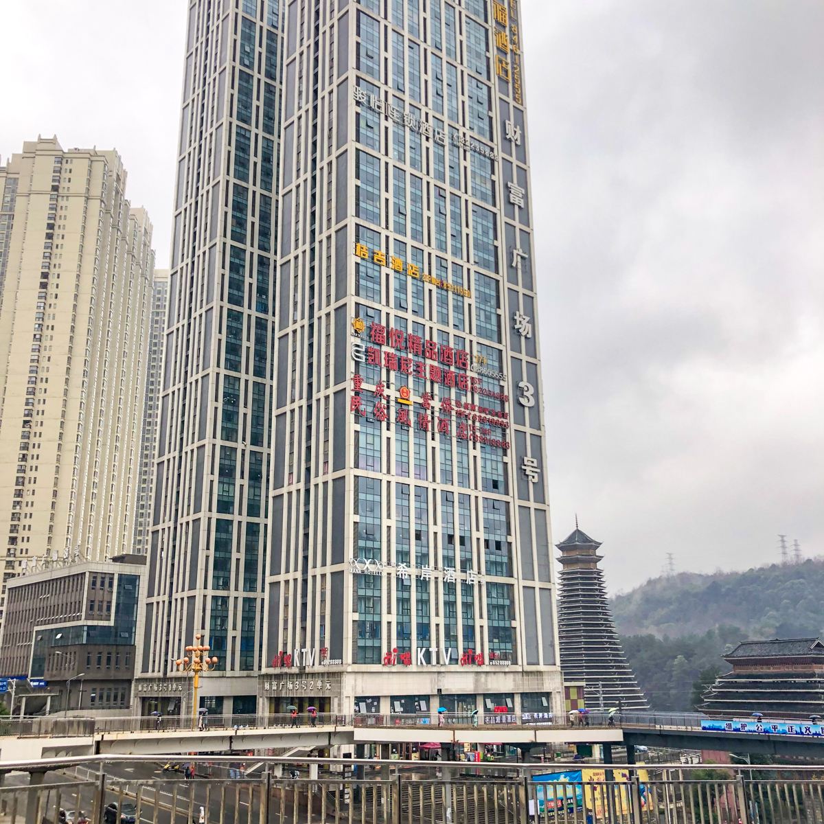 xbed互联网民宿(贵阳财富广场店)