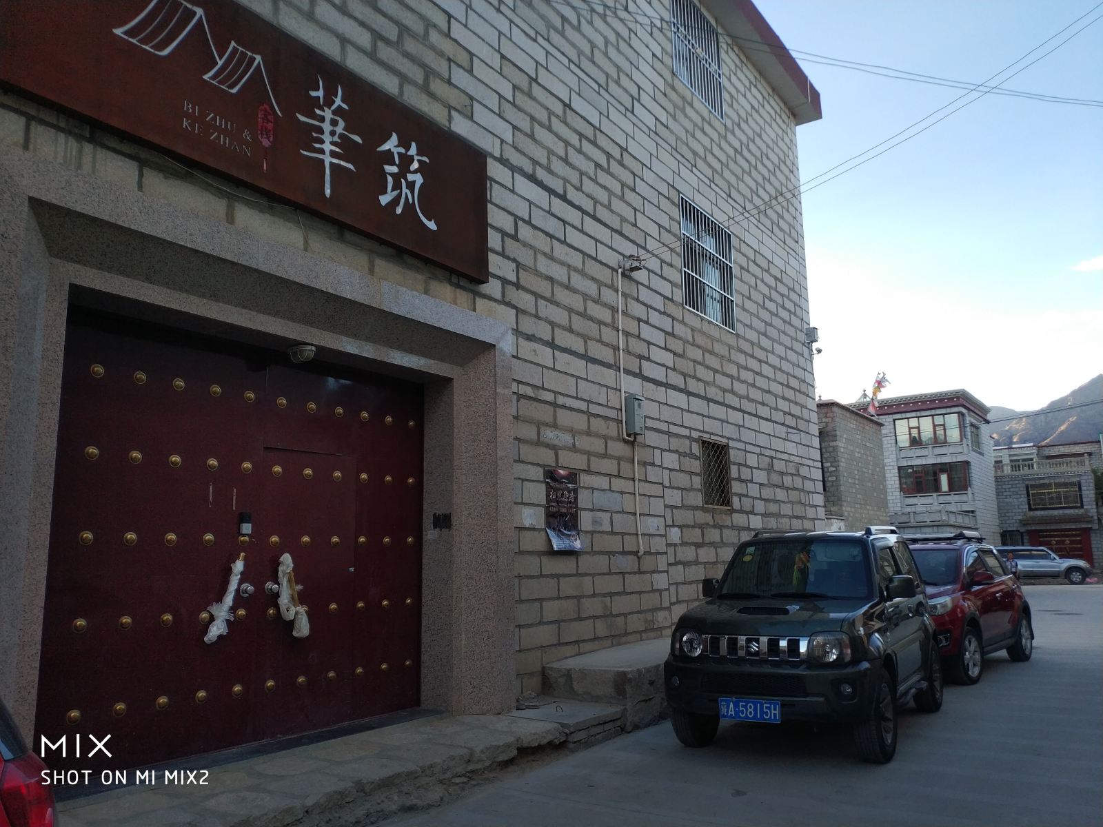 拉萨笔筑客栈