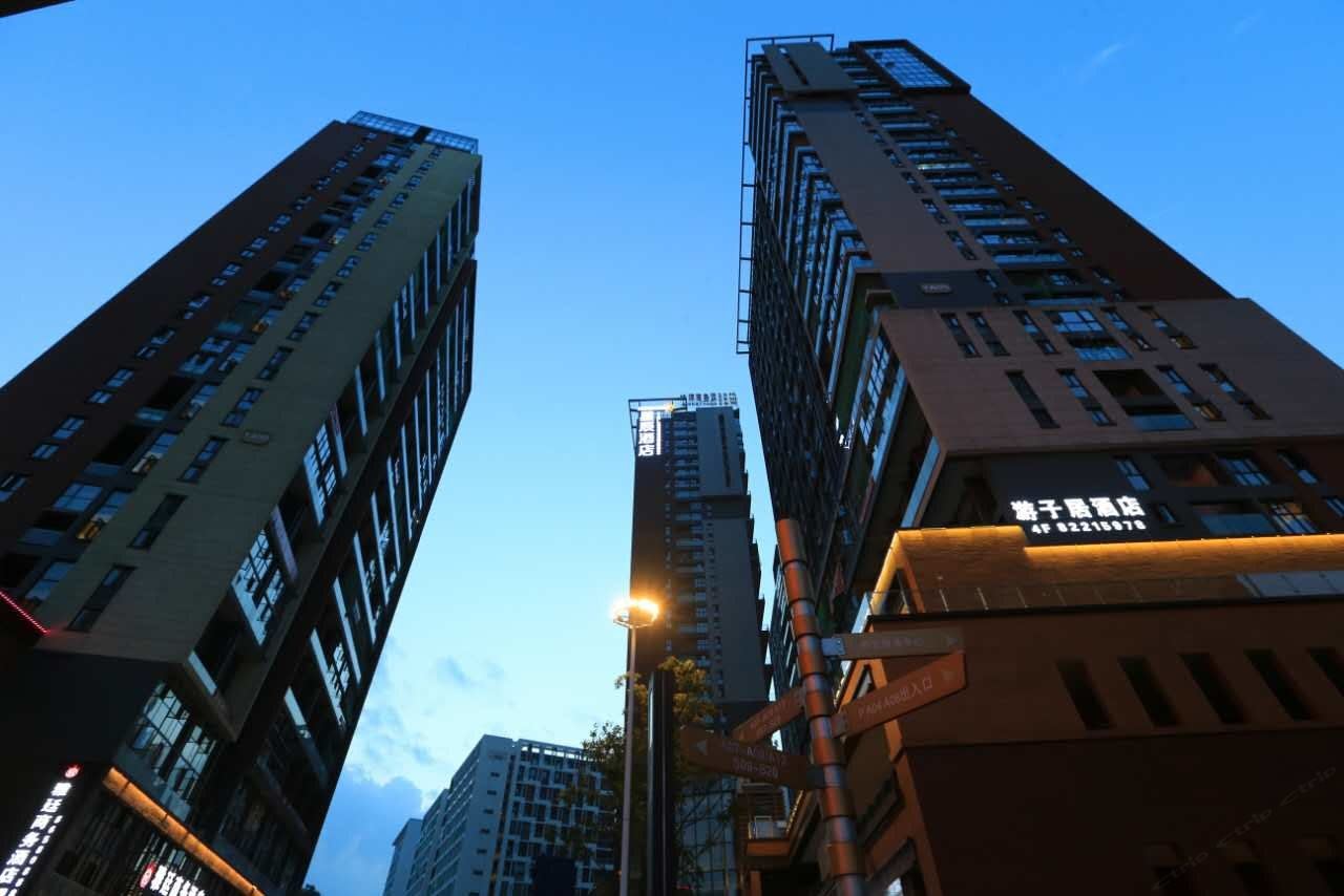 贵阳小清新民宿