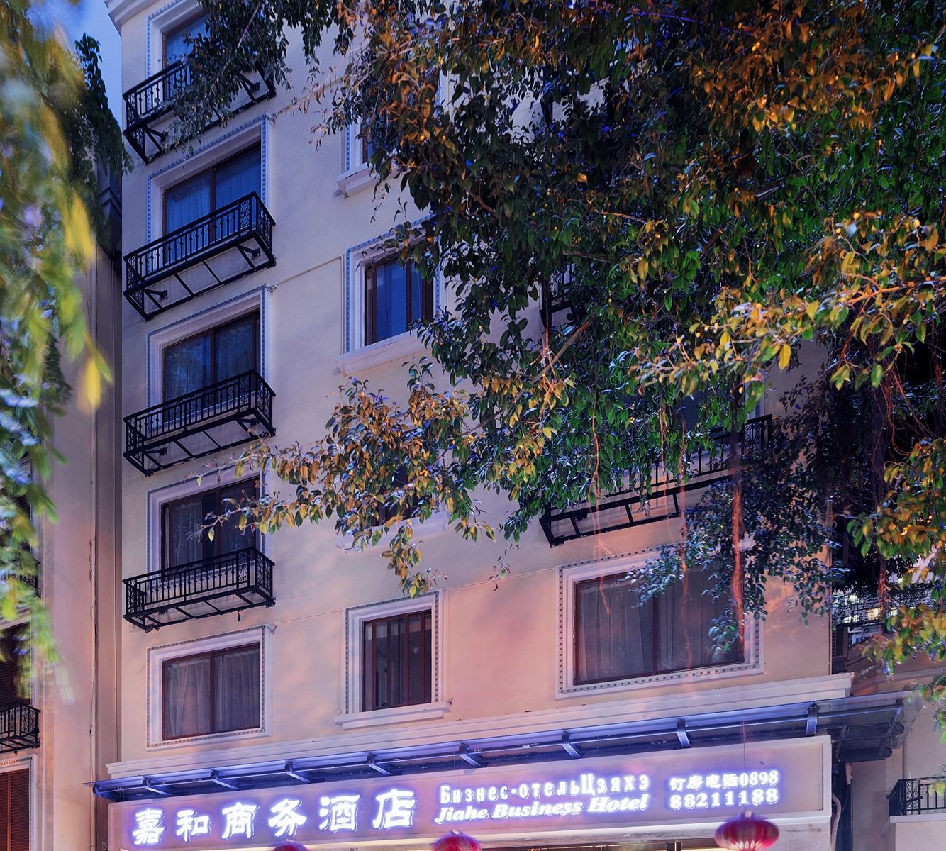 三亚嘉和商务酒店