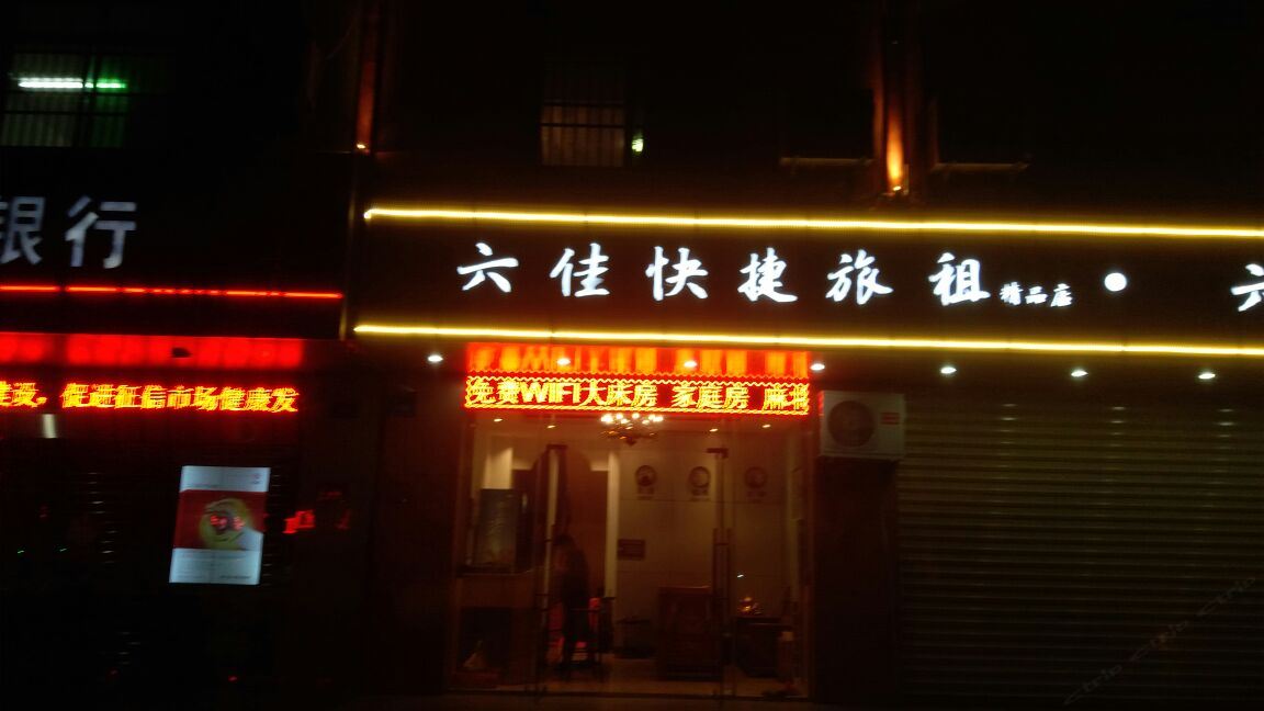 三亚鑫舫旅租