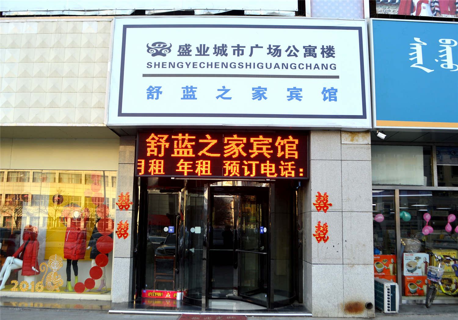 外观