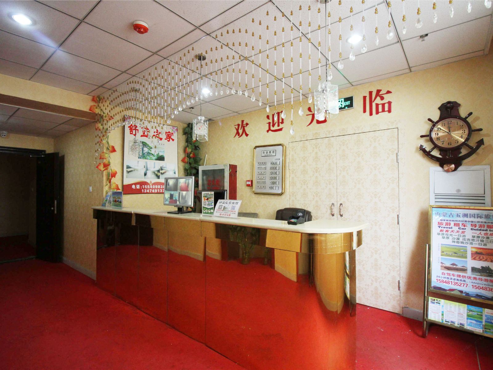 公共区域
