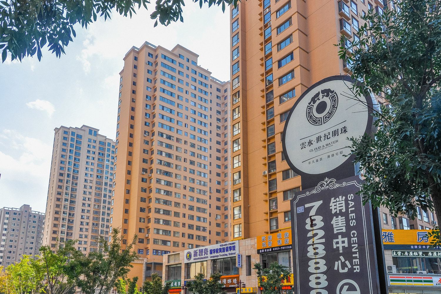 其他