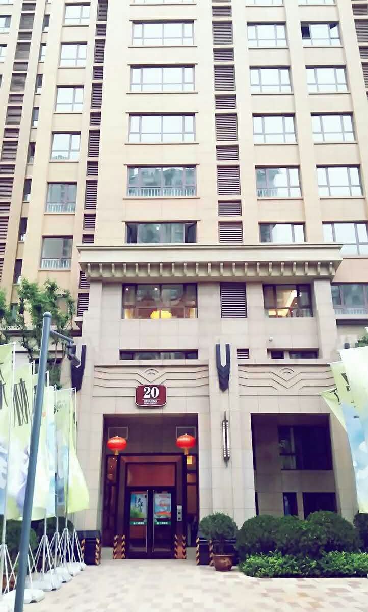 兰州柏顿臻品酒店公寓
