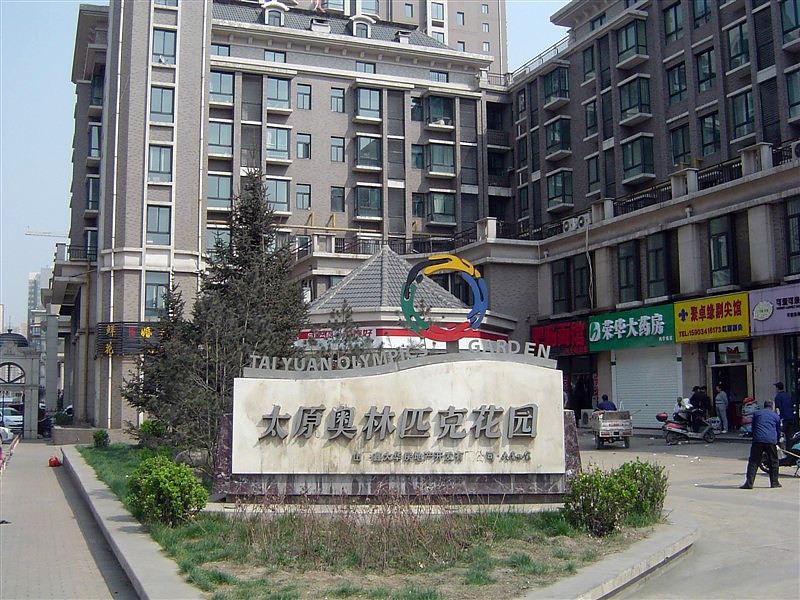 太原河西客栈