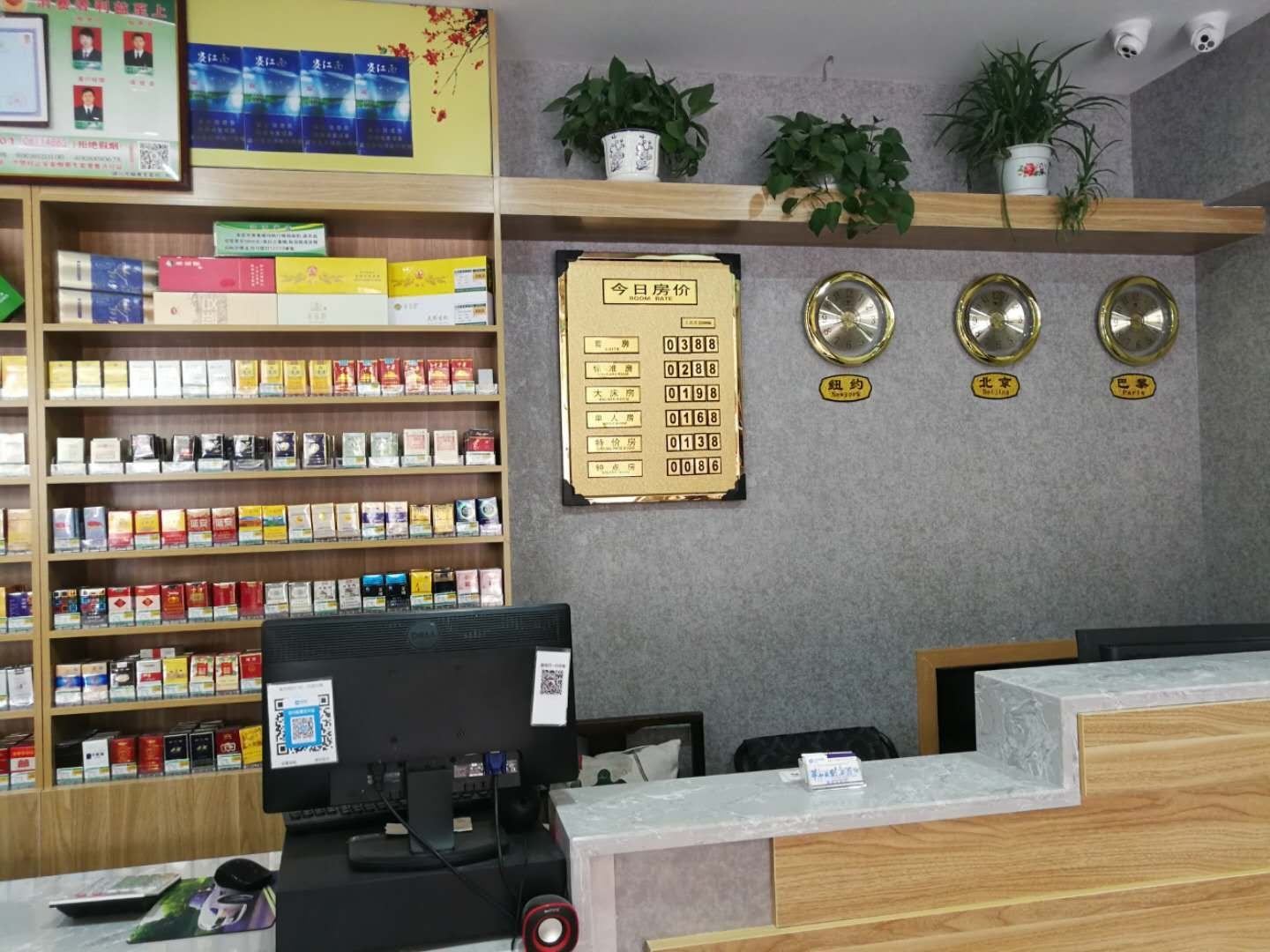 公共区域